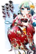 1girl 2017 ^_^ akeome alternate_costume animalization bakeneko bird black_footwear black_hairband blue_background blue_eyes blunt_bangs border bow bowl buttons chopsticks closed_eyes commentary crow dumpling eating fangs floral_print floral_print_kimono food frilled_bow frills full_body fur_scarf geta green_bow green_hair hair_bow hair_ornament hairband happy_new_year heart heart_button heart_hair_ornament heart_of_string highres holding holding_bowl holding_chopsticks japanese_clothes jiaozi kaenbyou_rin kimono komeiji_koishi komeiji_satori light_blush long_sleeves multiple_tails new_year obi open_mouth print_kimono red_kimono reiuji_utsuho sandals sash scarf short_hair sitting smile socks solo_focus soup suzune_hapinesu tabi tail third_eye third_eye_on_chest touhou two_tails whiskers white_border white_scarf white_socks wide_sleeves yellow_bow yellow_sash yukata zouri // 864x1280 // 355KB