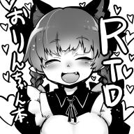 1girl alternate_costume animal_ears apron blush braid cat_ears closed_eyes cover enmaided fang greyscale heart kaenbyou_rin maid mizuga monochrome nose_blush solo spoken_heart touhou twin_braids // 945x945 // 158KB