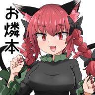 1girl :3 :d animal_ears black_bow bow braid breasts cat_ears chups dress fang fingernails frilled_sleeves frills hair_bow kaenbyou_rin large_breasts long_fingernails long_sleeves nail_polish open_mouth red_eyes red_hair red_nails smile solo touhou twin_braids upper_body // 945x945 // 129KB