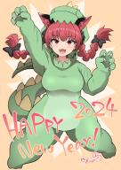 1girl 2024 :3 :d animal_costume animal_ear_fluff animal_ears braid cat_ears cat_girl chups dragon_costume fang full_body happy_new_year kaenbyou_rin long_hair looking_at_viewer nekomata new_year open_mouth orange_background red_eyes red_hair side_braids signature smile solo touhou twin_braids // 853x1199 // 156KB