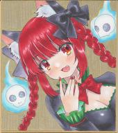 1girl :3 :d animal_ears black_bow bow braid breasts cat_ears dress fang hair_bow highres hitodama kaenbyou_rin nail_polish open_mouth red_eyes red_hair red_nails shikishi skull smile tail touhou traditional_media tsugumi_(tky-fam) twin_braids // 1438x1616 // 1.2MB