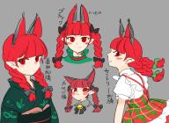 1girl :< alternate_costume animal_ears bell black_bow blunt_bangs blush_stickers bow braid cat_ears chamaruk closed_mouth cropped_shoulders cropped_torso extra_ears eyebrows_hidden_by_hair green_bow grey_background hair_bow hair_ribbon japanese_clothes jingle_bell kaenbyou_rin kimono long_hair multiple_views neck_bell obi pointy_ears red_eyes red_hair ribbon sash simple_background slit_pupils smile touhou tress_ribbon twin_braids twintails upper_body // 900x659 // 414KB