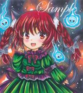 1girl :d animal_ear_fluff animal_ears black_tail bow bowtie braid breasts cat_ears cat_tail cowboy_shot dark_background fang green_shirt green_skirt hair_between_eyes hitodama juliet_sleeves kaenbyou_rin long_hair long_sleeves looking_at_viewer marker_(medium) multiple_tails open_mouth puffy_sleeves purple_ribbon red_bow red_bowtie red_eyes red_hair ribbon rui_(sugar3) sample_watermark shirt skin_fang skirt skull small_breasts smile solo tail touhou traditional_media twin_braids two_tails watermark // 714x800 // 884KB