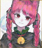 1girl :3 absurdres animal_ears bell black_bow bow braid cat_ears closed_mouth dress hair_bow highres hitodama jingle_bell kaenbyou_rin light_smile long_hair looking_at_viewer neck_bell original portrait red_eyes red_hair ribbon shikishi simple_background skull slit_pupils smile solo t_terano traditional_media twin_braids upper_body white_background // 2919x3289 // 1.8MB