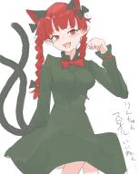 1girl absurdres animal_ears arms_behind_back black_bow blunt_bangs bow bowtie braid breasts cat_ears cat_tail commentary_request dress extra_ears feet_out_of_frame green_dress hair_bow hair_ribbon hand_up highres ikafriiiii kaenbyou_rin knees_together_feet_apart long_hair looking_at_viewer medium_breasts multiple_tails nekomata paw_pose red_bow red_bowtie red_eyes red_hair ribbon simple_background sitting solo tail touhou translation_request tress_ribbon twin_braids two_tails v-shaped_eyebrows very_long_hair white_background // 2400x3000 // 324KB