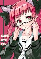 1girl alternate_costume animal_ears bespectacled blush bow braid cat_ears character_name contemporary extra_ears glasses halftone kaenbyou_rin long_hair long_sleeves looking_at_viewer parted_lips pointy_ears polpol red_eyes red_hair school_uniform solo touhou twin_braids // 620x877 // 594KB