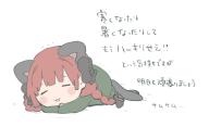 1girl :3 animal_ears black_bow blunt_bangs blush_stickers bow cat_ears cat_tail chibi citrus_(place) dress green_dress hair_bow hair_ribbon kaenbyou_rin lying multiple_tails nekomata on_stomach red_hair ribbon simple_background sleeping solo tail touhou translation_request tress_ribbon two_tails white_background // 552x337 // 80KB