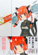 1girl animal_ear_fluff animal_ears black_bow blunt_bangs bow braid cat_ears chibi chibi_inset comic dress drooling extra_ears fang food hair_bow highres hitodama kaenbyou_rin komeiji_satori long_sleeves mouth_drool red_eyes red_hair skin_fang skull solo speech_bubble thought_bubble touhou traditional_media translation_request twin_braids twintails yuzugoori // 1408x2048 // 440KB