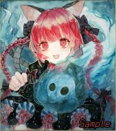 1girl animal_ears bow braid cat_ears cat_tail dress frills highres hitodama kaenbyou_rin long_sleeves looking_at_viewer monji_(monzi328) multiple_tails paw_pose red_eyes red_hair skull solo tail touhou traditional_media twin_braids // 1060x1200 // 392KB