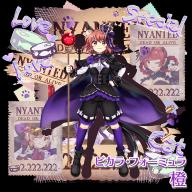 1girl alternate_costume black_cape brown_hair canned_fish cape character_name chen crown english_text flower full_body goutokuji_mike holding kaenbyou_rin looking_at_viewer official_art purple_flower purple_rose purple_socks rose rotte_(1109) short_hair silhouette smile socks solo touhou touhou_lostword wanted_poster // 800x800 // 275KB
