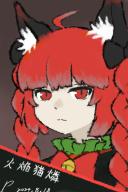 1girl ahoge animal_ear_fluff animal_ears bell black_background braid cat_ears cat_girl character_name closed_mouth commentary dated gradient_background hashtag-only_commentary kaenbyou_rin looking_at_viewer neck_bell peng5653 portrait red_eyes red_hair side_braids solo touhou twin_braids upper_body // 720x1075 // 98KB