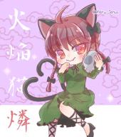 1girl :3 ahoge animal_ears blush bow braid cat_ears cat_tail dress eharu_janus extra_ears fang foot_out_of_frame green_dress heart heart_tail holding holding_skull kaenbyou_rin looking_at_viewer multiple_tails nekomata purple_background red_eyes red_hair simple_background skin_fang skull smile solo tail touhou twin_braids twitter_username two_tails // 1000x1125 // 140KB
