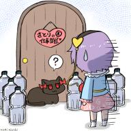 1girl :3 ? black_hairband blue_shirt bottle commentary_request door hairband heart kaenbyou_rin kaenbyou_rin_(cat) komeiji_satori long_sleeves noai_nioshi pink_skirt shirt skirt socks spoken_question_mark standing sweatdrop touhou water_bottle white_socks // 795x795 // 489KB