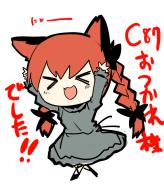 >_< 1girl :d >_< animal_ears arms_up braid cat_ears chibi dress fang full_body happy kaenbyou_rin mizuga multiple_tails nekomata open_mouth red_hair simple_background smile solo tail touhou translation_request twin_braids two_tails white_background xd // 600x700 // 122KB