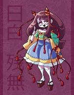 1girl blue_skirt brown_hair brown_sandals colored_skin commentary cone_horns english_commentary freckles frilled_skirt frills full_body futatsuiwa_mamizou green_shirt hakurei_reimu half-closed_eyes hand_on_own_hip high-waist_skirt highres horns ibuki_suika index_finger_raised kaenbyou_rin kicchou_yachie kirisame_marisa kochiya_sanae komano_aunn kudamaki_tsukasa kurokoma_saki long_hair long_sleeves looking_at_viewer mitsugashira_enoko nazrin nippaku_zanmu off-shoulder_shirt off_shoulder okobo open_mouth peachems_(gemu) platform_sandals red_eyes ribbon-trimmed_skirt ribbon_trim sandals seiran_(touhou) shirt sidelocks skirt socks solo son_biten standing tassel teeth tenkajin_chiyari touhou toutetsu_yuuma unfinished_dream_of_all_living_ghost upper_teeth_only white_skin white_socks wide_sleeves yakumo_ran yellow_horns yomotsu_hisami // 1332x1695 // 213KB