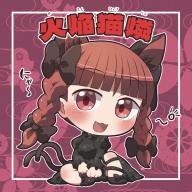 1girl :3 :d animal_ear_fluff animal_ears black_bow black_dress black_footwear blush bow braid cat_ears cat_girl cat_tail character_name commentary_request dress extra_ears fang footwear_bow full_body hair_bow juliet_sleeves kaenbyou_rin long_sleeves looking_at_viewer multiple_tails nyan open_mouth outline puffy_sleeves red_eyes red_hair rokugou_daisuke short_hair signature sitting smile solo squeans tail touhou twin_braids two_tails white_outline // 1155x1155 // 1.8MB