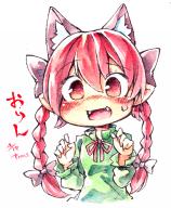1girl animal_ear_fluff animal_ears blush braid cat_ears cat_girl cropped_torso dress extra_ears fangs green_dress hair_between_eyes kaenbyou_rin kibayashi_kimori long_hair long_sleeves looking_at_viewer neck_ribbon nose_blush one-hour_drawing_challenge open_mouth red_eyes red_hair red_ribbon ribbon solo sweatdrop touhou twin_braids upper_body // 700x850 // 722KB