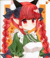 1girl adapted_costume animal_ears black_bow blunt_bangs bow braid cat_ears center_frills dress expressionless extra_ears frills green_dress hair_bow highres kaenbyou_rin long_hair pointy_ears puffy_sleeves red_eyes red_hair shikishi solo touhou traditional_media twin_braids upper_body zenra1112 // 1055x1233 // 1.0MB