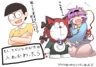 1boy 1girl :d animal_ears bad_id bad_pixiv_id braid cat_ears cosplay crossover crying doraemon doraemon_(character) flying_sweatdrops heart japanese_text kaenbyou_rin kaenbyou_rin_(cosplay) komeiji_satori nobi_nobita open_mouth parody personality_switch purple_hair round_eyewear sayonara_gerongeron simple_background smile tears touhou translation_request twin_braids white_background // 640x450 // 102KB
