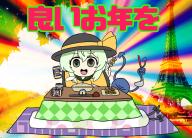 1girl :d autumn_leaves black_bow black_cat black_hat blouse bow buttons cat chibi collared_shirt diamond_button eiffel_tower eyeball food_request frilled_shirt_collar frilled_sleeves frills green_eyes hair_between_eyes hat hat_ribbon highres kaenbyou_rin kaenbyou_rin_(cat) komeiji_koishi kotatsu leaf light_green_hair long_sleeves medium_hair multiple_tails open_mouth photo_background ribbon round_teeth shirt skewer smile solo table tail tail_bow tail_ornament teeth third_eye touhou translation_request two_tails upper_body upper_teeth_only washiwa wavy_hair wide_sleeves yellow_ribbon yellow_shirt // 2032x1471 // 2.7MB