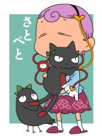 1girl :3 animal bird black_cat black_hairband blue_background blue_shirt cat chibi chibi_only closed_eyes commentary_request crow full_body hair_ornament hairband heart heart_hair_ornament holding holding_animal holding_cat kaenbyou_rin kaenbyou_rin_(cat) komeiji_satori multiple_tails onikobe_rin purple_hair purple_skirt purple_slippers reiuji_utsuho reiuji_utsuho_(bird) shirt short_hair skirt slippers solo standing tail third-party_source touhou two-tone_background two_tails very_short_hair yatagarasu // 480x640 // 136KB