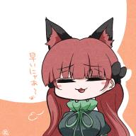 1girl :3 :d =_= alternate_hairstyle animal_ear_fluff animal_ears black_bow blunt_bangs blush_stickers bow breasts cat_ears closed_eyes dress extra_ears green_dress grey_dress hair_behind_ear hair_bow hair_down kaenbyou_rin large_breasts long_hair open_mouth raised_eyebrows scavia10 simple_background smile solo touhou upper_body white_background // 1170x1170 // 1.7MB