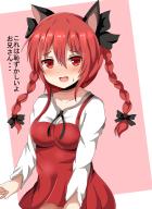 1girl :d absurdres animal_ears blush braid breasts cat_ears cosplay dress guard_vent_jun hair_between_eyes highres kaenbyou_rin large_breasts long_sleeves looking_at_viewer medium_hair nekomusume nekomusume_(gegege_no_kitarou_6) nekomusume_(gegege_no_kitarou_6)_(cosplay) open_mouth pinafore_dress pink_background red_dress red_eyes red_hair side_braids sleeveless_dress smile solo sweatdrop touhou translation_request twin_braids upper_body // 1928x2636 // 1.7MB