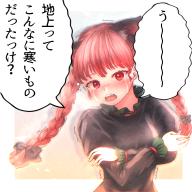 1girl animal_ears black_bow bloom blush bow braid cat_ears crossed_arms crying crying_with_eyes_open d: dress extra_ears fangs full-face_blush green_dress hair_bow kaenbyou_rin kyabekko long_sleeves looking_at_viewer no_tail open_mouth red_eyes red_hair simple_background skull solo speech_bubble streaming_tears tears touhou translation_request trembling twin_braids white_background // 768x768 // 780KB