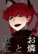 1girl :d animal_ear_fluff animal_ears black_dress black_ribbon blunt_bangs bow braid breasts brown_bow cat_ears commentary_request cover cover_page doujin_cover dress extra_ears fang frills hair_between_eyes hair_bow hair_ribbon kaenbyou_rin koyubi_(littlefinger1988) light_blush medium_breasts medium_hair open_mouth red_bow red_eyes red_hair ribbon slit_pupils smile solo teeth tongue touhou translation_request tress_ribbon twin_braids // 708x1000 // 102KB