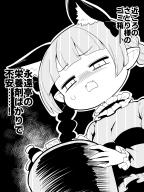 1girl absurdres animal_ears blunt_bangs blush braid cat_ears commentary_request dress extra_ears fang futa_(nabezoko) high_contrast highres kaenbyou_rin looking_at_viewer monochrome open_mouth pointy_ears simple_background skin_fang solo sweatdrop touhou translation_request twin_braids upper_body // 1800x2400 // 1.3MB