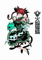 1girl animal_ears braid cat_ears cat_tail dress extra_ears fingernails full_body highres kaenbyou_rin looking_at_viewer multiple_tails nekomata red_eyes red_hair second-party_source sharp_fingernails smile solo tail touhou twin_braids two_tails yamada_satoshi // 906x1280 // 118KB