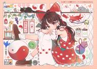 1girl ascot banana bare_shoulders black_cat blush bow brown_eyes brown_hair brown_shoes cat closed_mouth commentary_request copyright_notice detached_sleeves eating flower food fox frilled_bow frilled_hair_tubes frilled_skirt frills frog fruit full_body gohei gourd grapes hair_bow hair_tubes hakurei_reimu heart kaenbyou_rin kaenbyou_rin_(cat) komainu komano_aunn komano_aunn_(komainu) kudamaki_tsukasa kudamaki_tsukasa_(fox) leaf long_hair looking_at_viewer mini-hakkero mouse_(animal) mozukuzu_(manukedori) multiple_tails nazrin nazrin_(mouse) official_art ofuda orb otter_spirit_(touhou) paw_print paw_print_pattern pink_flower plant rabbit red_bow red_shirt red_skirt ribbon-trimmed_sleeves ribbon_trim shirt shoes sidelocks sitting skirt skirt_set sleeveless sleeveless_shirt smile snake socks solo star_(symbol) syringe tail test_tube test_tube_rack touhou touhou_danmaku_kagura two_tails unfinished_dream_of_all_living_ghost vines white_sleeves white_socks wolf_spirit_(touhou) yellow_ascot yin_yang yin_yang_orb yin_yang_print // 1420x1012 // 493KB