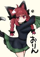 cat_ears kaenbyou_rin orin red_hair tail touhou // 2508x3541 // 867KB