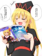 +++ 1girl absurdres alternate_costume animal_ears black_capelet black_dress black_serafuku black_shirt blonde_hair blush book bow braid capelet cat_ears cat_tail closed_eyes commentary_request dress extra_ears fairy fairy_wings fang hair_bow hat highres holding holding_book kaenbyou_rin lily_black lily_white long_hair long_sleeves multiple_tails musical_note neckerchief nekomata open_mouth red_eyes red_hair red_neckerchief rumia sailor_collar school_uniform score:2 serafuku shirt skin_fang solo speech_bubble spoken_musical_note tail teoi_(good_chaos) touhou translation_request twin_braids two_tails v very_long_hair white_sailor_collar wings // 2000x2656 // 2.8MB